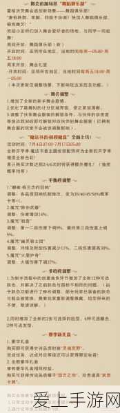 暗黑2重制版揭秘，亚马逊角色专属符文之语全解析