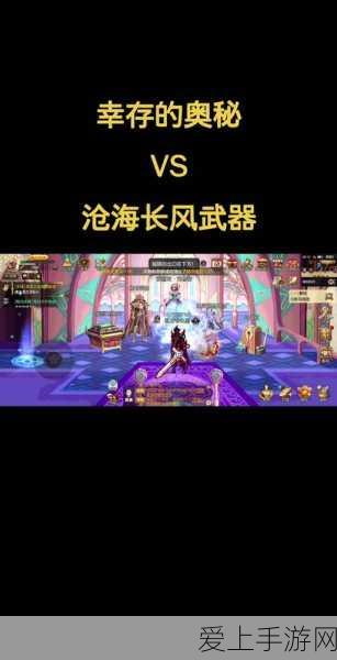 吞食天地 2 中探寻司马徽的神秘攻略