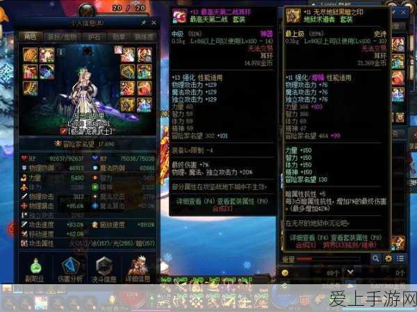 龙之谷手游深度攻略，顶尖工程师龙玉搭配实战解析