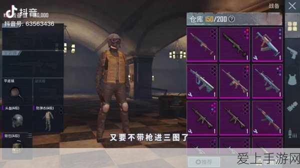 小森生活手游攻略，解锁蔬菜味增汤的美味秘籍