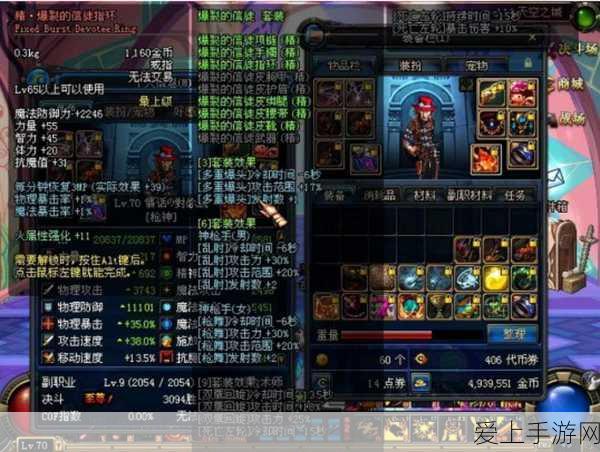 剑侠世界3氪金盛宴深度揭秘，热门氪金活动全攻略与最新动态速递