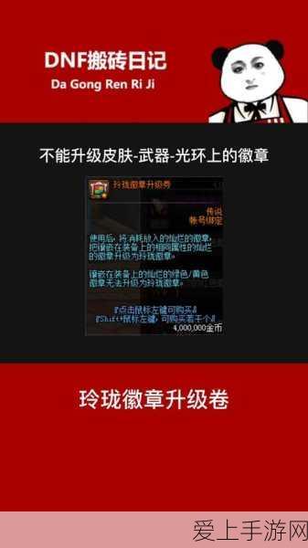 辰显光电MicroLED技术突破，手游显示新纪元即将开启