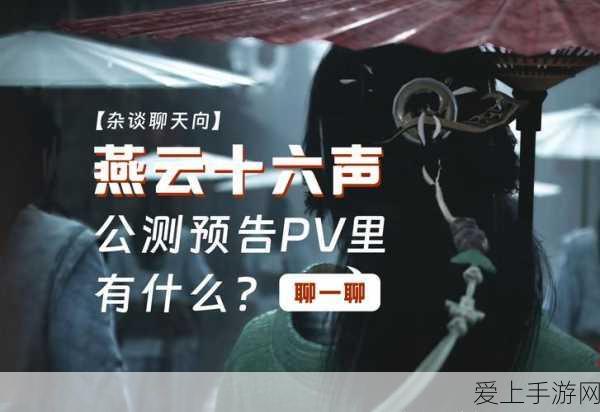 辰显光电MicroLED技术突破，手游显示新纪元即将开启