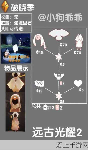 梦幻新诛仙深度探索，流波山探灵地图全揭秘