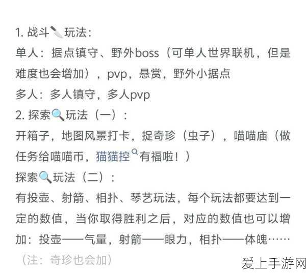黑神话，悟空第二十二难成就解锁秘籍大揭秘