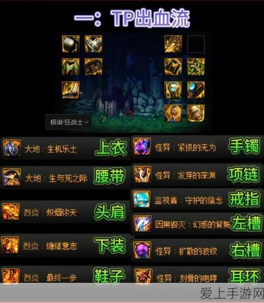火影忍者手游通关录像全攻略，解锁羁绊之战的精彩瞬间