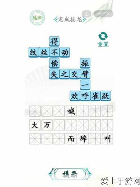 和平精英组队退房秘籍，轻松掌握退出技巧，畅享游戏乐趣