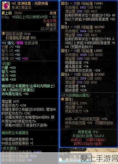 博德之门3，废墟任务全攻略，揭秘探索与战斗技巧