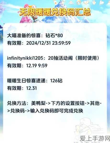 咸鱼之王元旦庆典，全面解析活动消耗与精彩细节