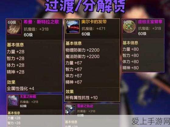 阴阳师傀儡师新装闲影春衫，解锁攻略与绝美细节大揭秘