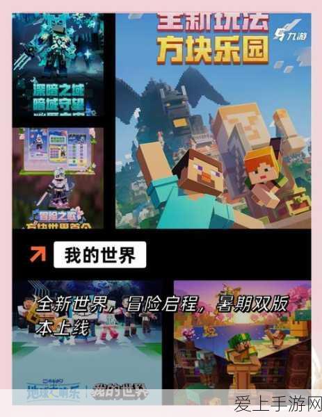 保卫萝卜4白萝卜传奇第十二关攻略，无伤通关秘籍大公开！