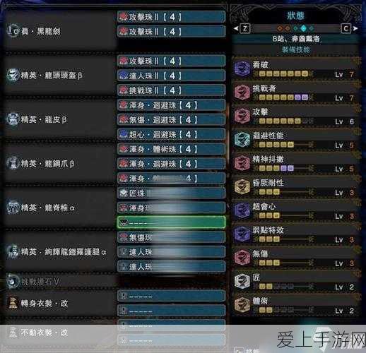 深度解析放置江湖中的香薰经脉之谜