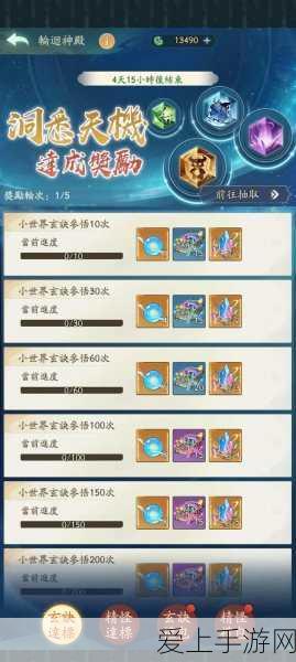 燕云十六声，武学天赋突破秘籍大揭秘