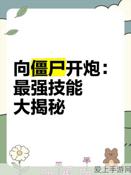 手游资讯，挪威纯电国度启示录，燃油车禁售将如何影响手游产业？
