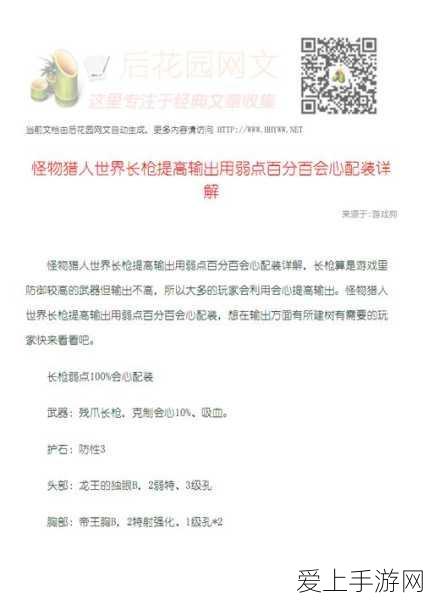 QQ飞车车队繁荣度，解锁荣耀与奖励的钥匙