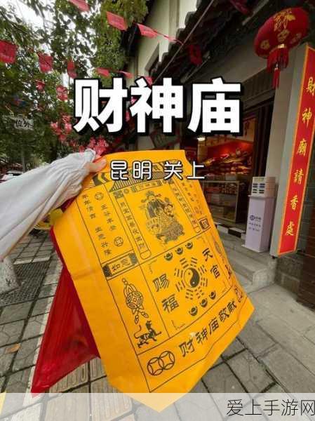QQ飞车车队繁荣度，解锁荣耀与奖励的钥匙