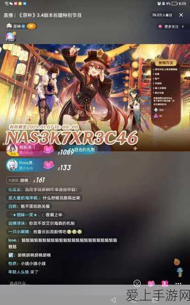 甘雨阵容搭配全攻略，解锁原神顶级输出潜力
