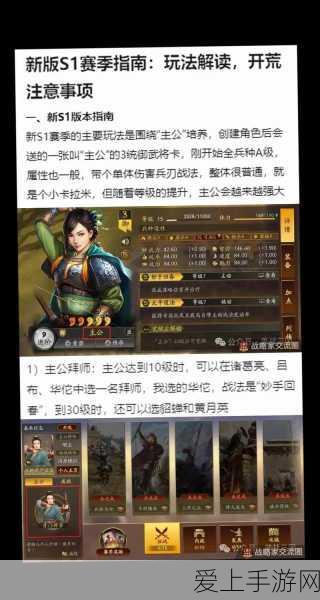 王者荣耀虎年限定皮肤全揭秘，五虎上将炫酷登场，细节满满！