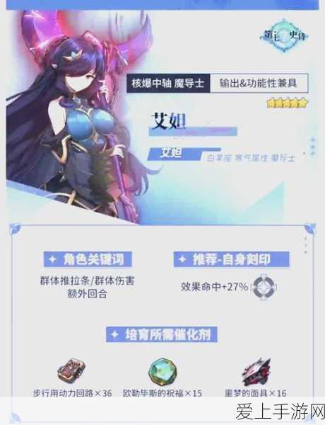 手游新篇，西游记大话女儿国开启秘境探险，重塑传奇之旅