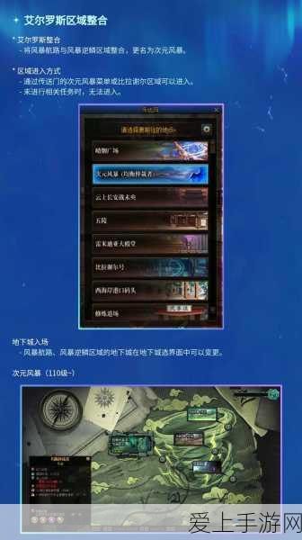 原神流浪者全方位解析，抽取价值与浮空机制探秘