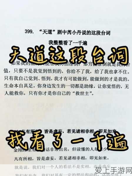 手游圈热议，新能源概念融入游戏，年检新规灵感手游明年上线！