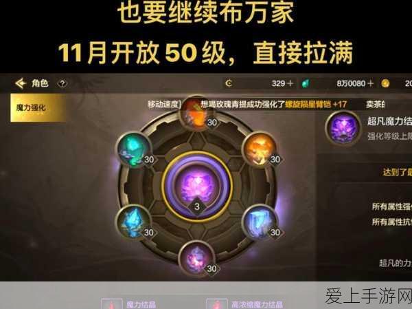 影之刃3新职业震撼登场，弦者、小厮、虚空解锁全攻略及赛事亮点