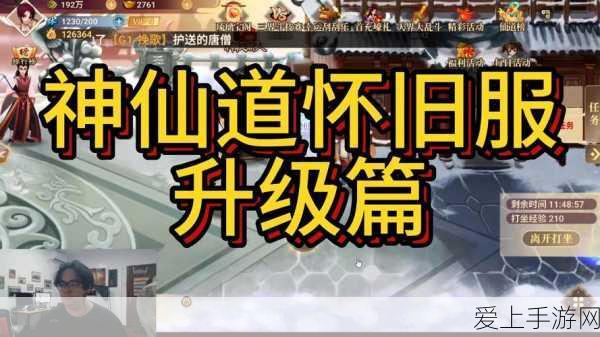 赛力斯张兴海内部信：问界锚定豪华车阵营