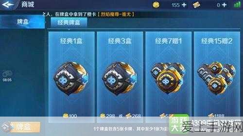 手游新春盛典，优时通携手母婴品牌打造专属游戏福利季