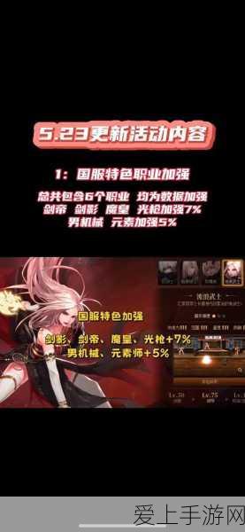 地铁跑酷乱码菜单版震撼登场，解锁无限乐趣，挑战跑酷新高度