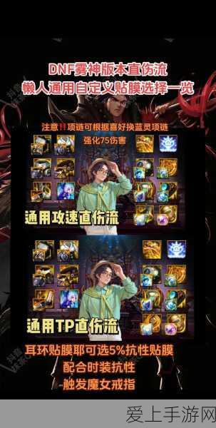 遥鲲解救行动，光遇探险揭秘，深入黑暗藤蔓的终极挑战