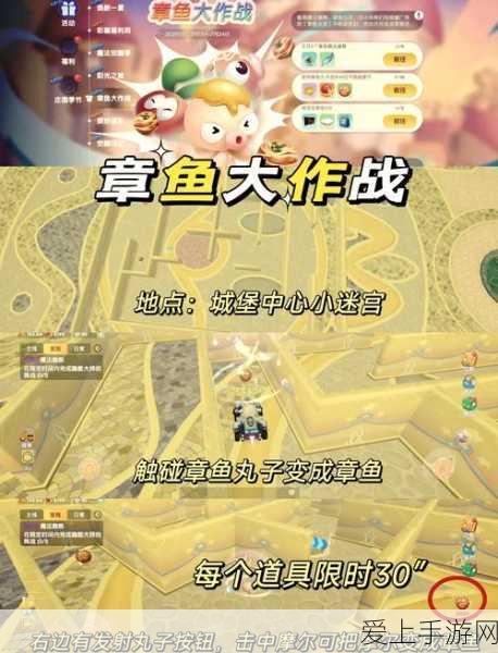 决战平安京深度攻略，阴阳守御玩法全解析