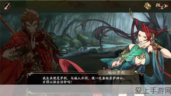山海镜花R级镜灵推荐