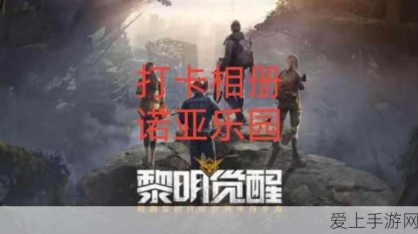 Sky光遇圣岛季盛大开启，具体时间、全新玩法及精彩预告！