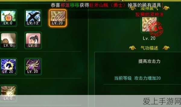 新笑傲江湖手游，魅力渐失背后的原因剖析与破局之策