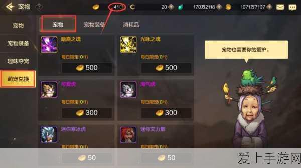 揭秘博德之门3，传奇法杖玛科赫什基的终极获取秘籍