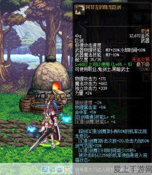 精彩不停！第 99 集免费畅享