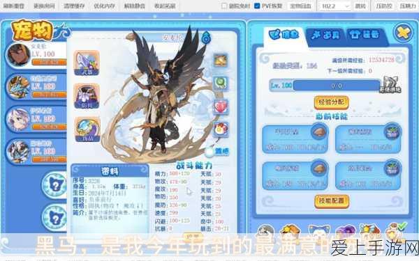 精彩不停！第 99 集免费畅享