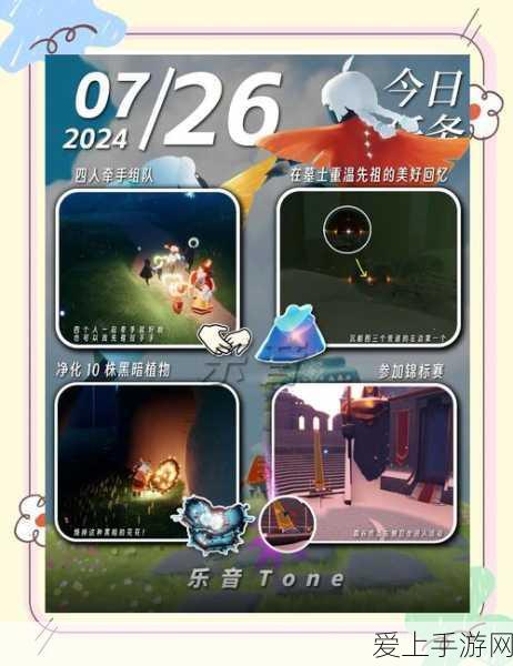 怪物猎人崛起，揭秘琉璃原珠的获取地点与用途