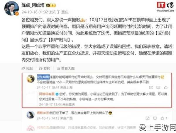 摩尔庄园萤火草获取全攻略，解锁稀有材料，打造梦幻庄园