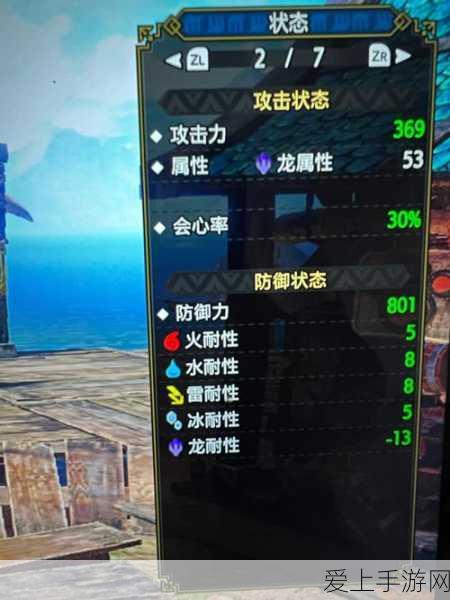 影之刃3高手秘籍，左殇心法搭配与实战制胜策略揭秘