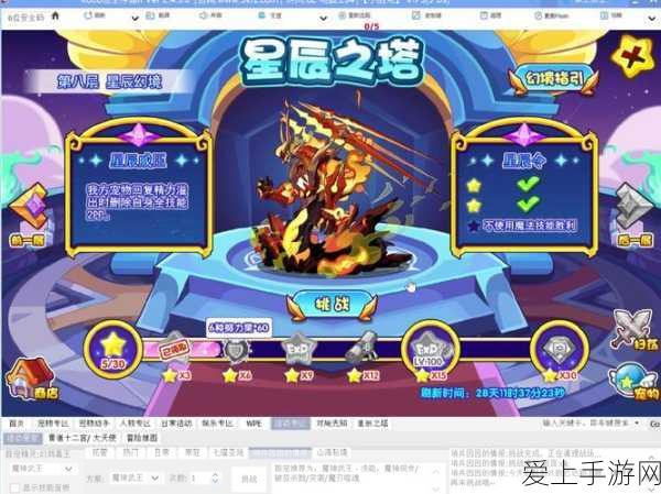 手游攻略大揭秘，大侠立志传铁矿石速通任务全攻略