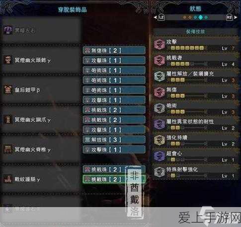 闪耀对决！XX手游萃金华章套装深度评测及实战技巧揭秘