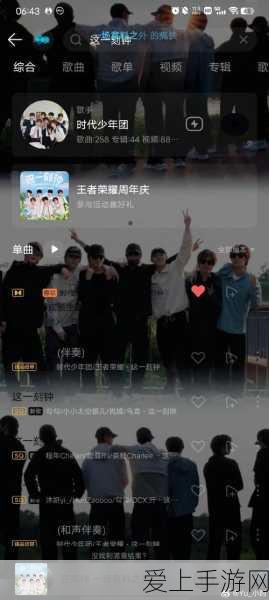 强力幻兽帕鲁配种秘籍，解锁顶级配种公式与实战攻略