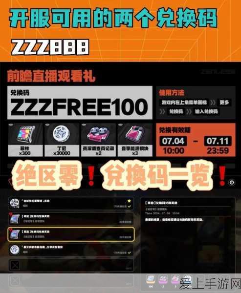 强力幻兽帕鲁配种秘籍，解锁顶级配种公式与实战攻略