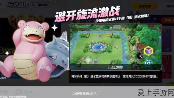 幻塔组队传送全攻略，掌握高效集结秘诀，征服无尽挑战之巅