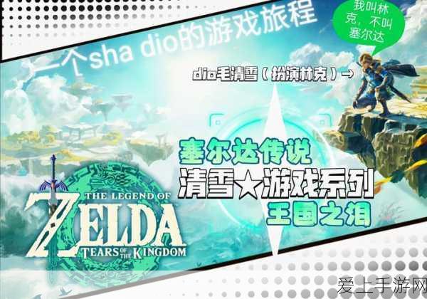 相柳AI引爆手游圈，长视频平台力推用户端AIGC新纪元