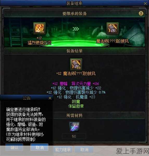 手游新版本爆料，少侠江湖行，天气系统成胜负手！