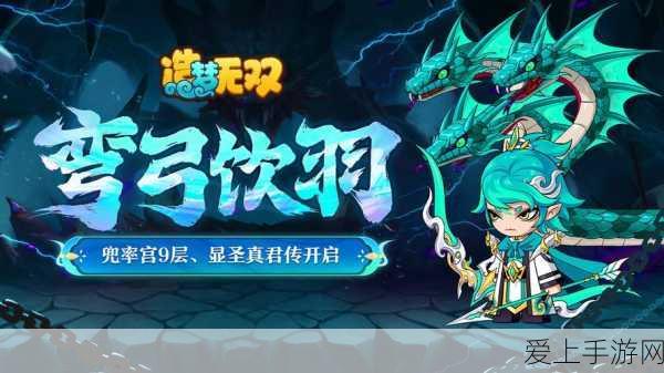 魔兽世界手游版爆料，光明使者战袍震撼登场，专属赛事即将开启！