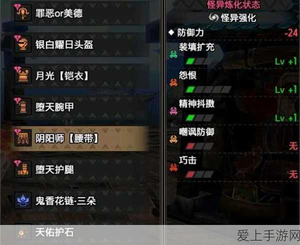 烟雨江湖阵前斗秘籍深度剖析，秘技解锁与属性飙升实战指南
