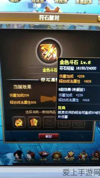 深渊地平线，新手前期无解阵容搭配攻略，速通各大副本！